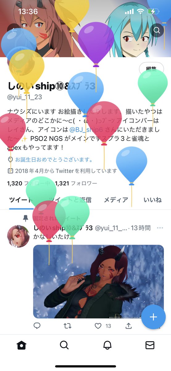 しのののい tweet media