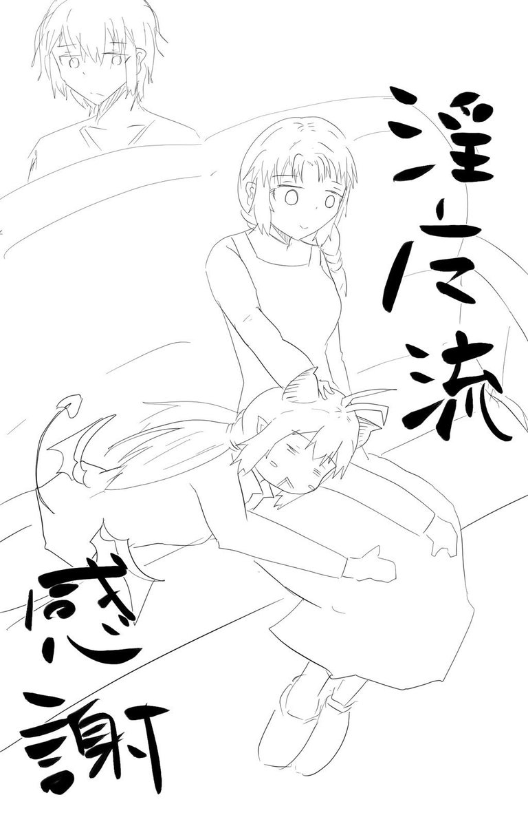 今日のマソガ 昼の部
勤労感謝淫魔

ラノベは勤労してる人物の方がレアでしょうね(今更) 