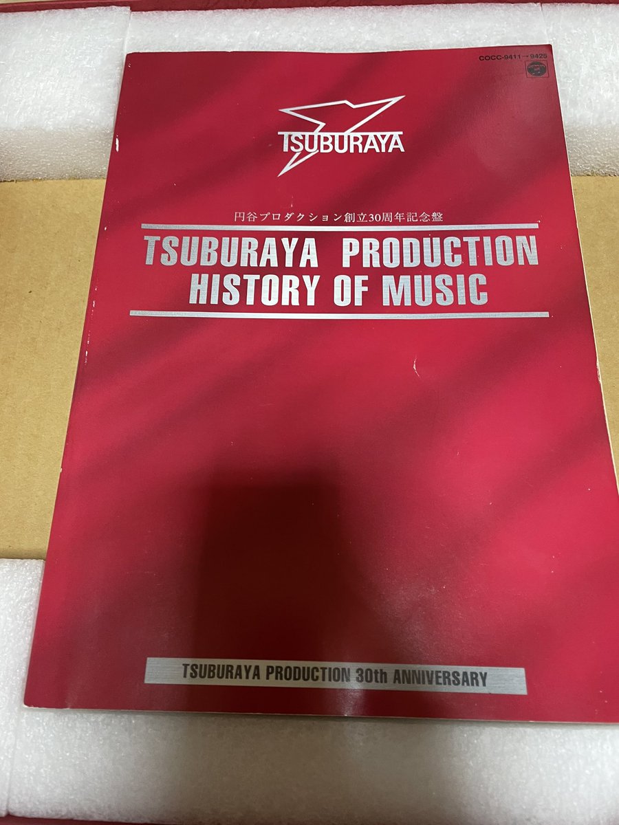 子門真人 遅くなりましたがお誕生日おめでとうございます。