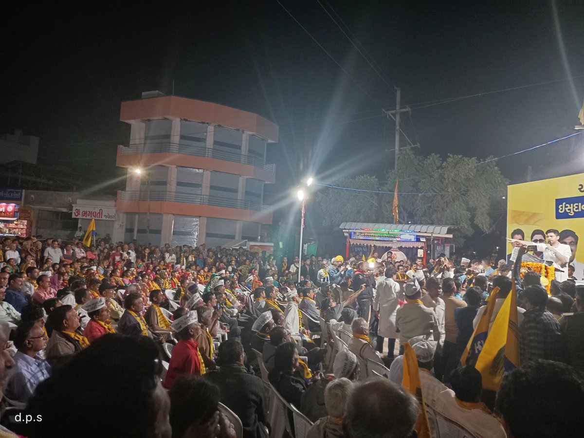 dp4094's tweet photo. #એક_મોકો_કેજરીવાલને 
#એક_મોકો_આપ_ને_પછી_જુવો_ગુજરાત_ને 
#એક_મોકો_આપને 
#IamWithAAP https://t.co/i64MwtMYqQ