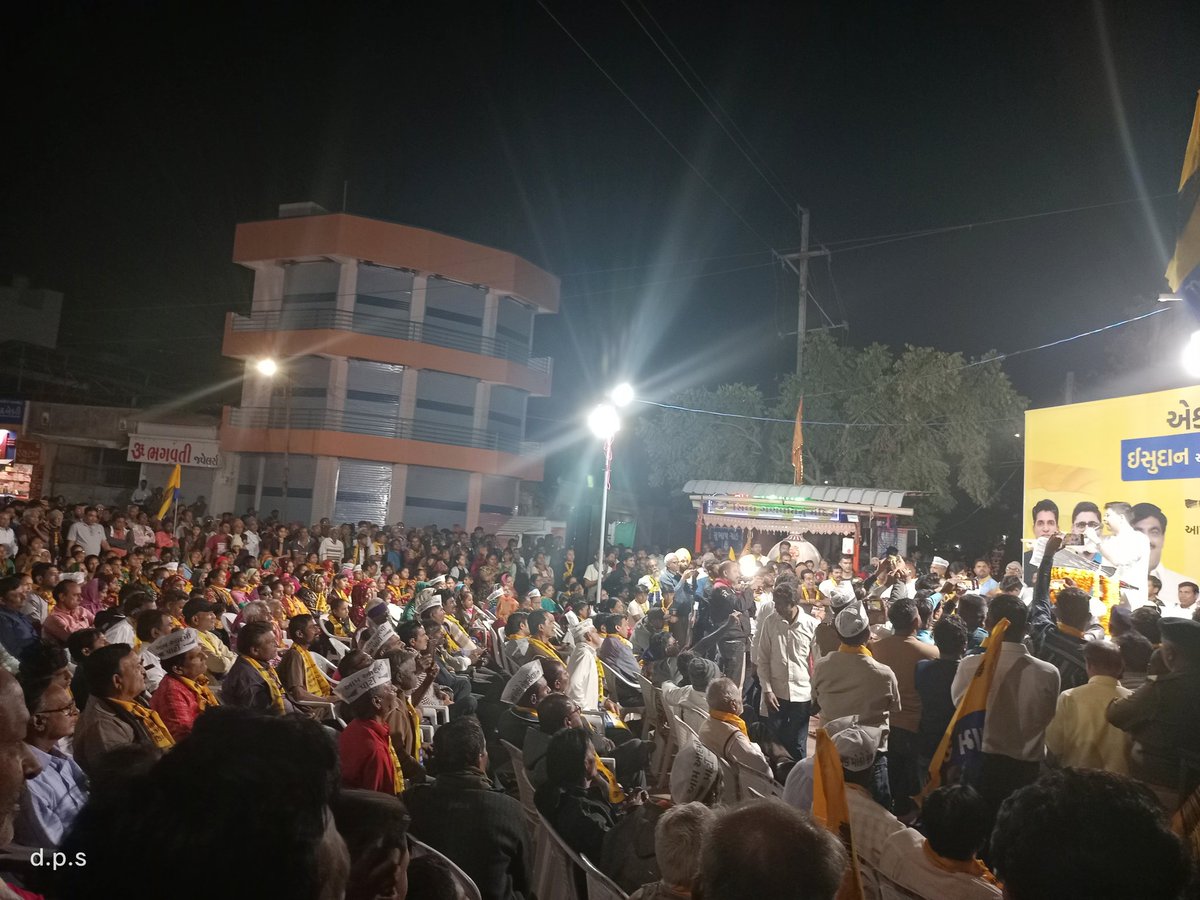 dp4094's tweet photo. #એક_મોકો_કેજરીવાલને 
#એક_મોકો_આપ_ને_પછી_જુવો_ગુજરાત_ને 
#એક_મોકો_આપને 
#IamWithAAP https://t.co/i64MwtMYqQ