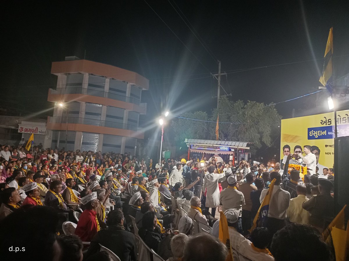 dp4094's tweet photo. #એક_મોકો_કેજરીવાલને 
#એક_મોકો_આપ_ને_પછી_જુવો_ગુજરાત_ને 
#એક_મોકો_આપને 
#IamWithAAP https://t.co/i64MwtMYqQ