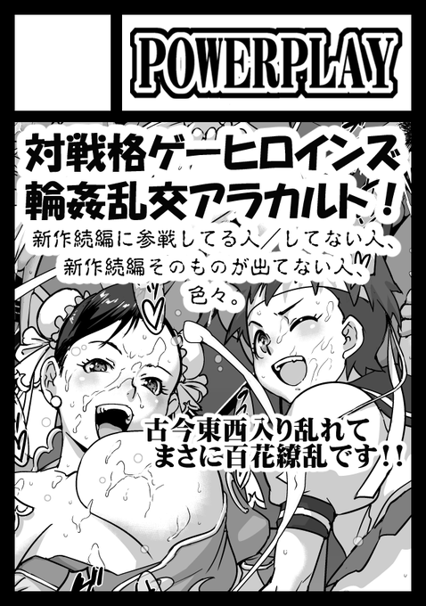 【R-18】【拡散希望!】

【11/30まで50%OFF!】冬コミ当選とセールのお知らせです | かたりべ@C101土曜ソ51b #pixiv https://t.co/0PZIfhIptU

pixivでも告知させていただきました。

最後の画像で冬コミ新刊のタイトルロゴをチラ見せさせていただいておりますのでぜひご覧くださいませ!^^

#C101 