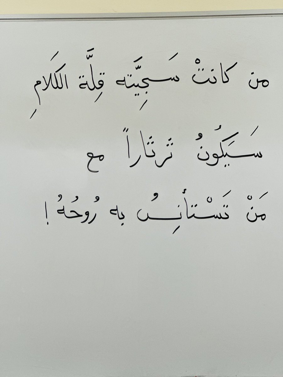 adhamsharkawi's tweet photo. مقولة اليوم https://t.co/5tFLU3F7L8