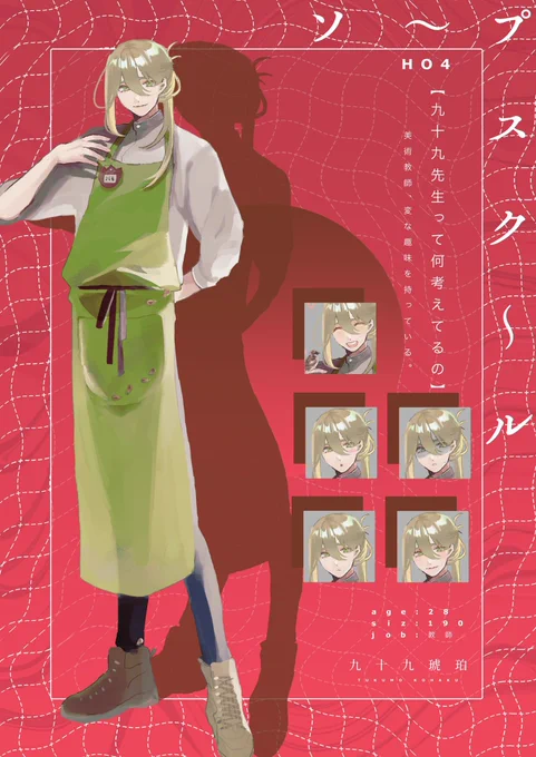 最近描いたやつ 
