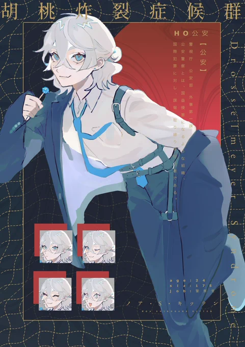 最近描いたやつ 