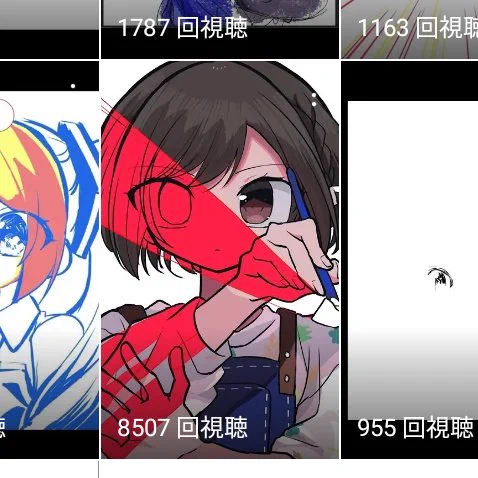 なーんのメイキングいっぱい見てもらえて登録者1200人になった!!
嬉しい!! 