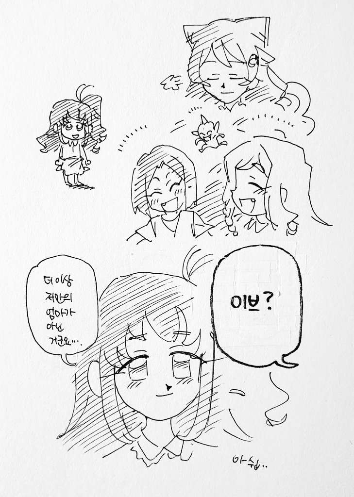 #프리채널 #prichan 