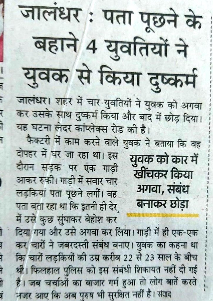 TajinderBagga's tweet photo. https://t.co/uuvNCZhjN6