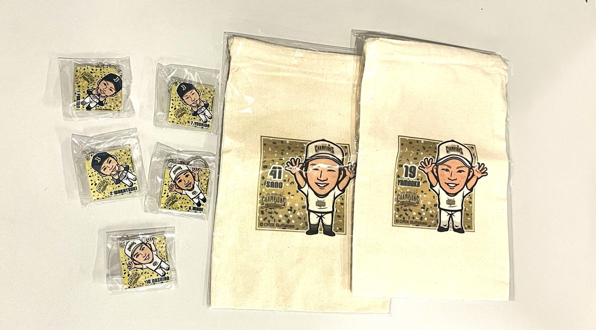 オリックスガチャ
アクリルキーホルダー

【譲】1.2.6.7.10 巾着41.19
【求】63.67.18希望 その他