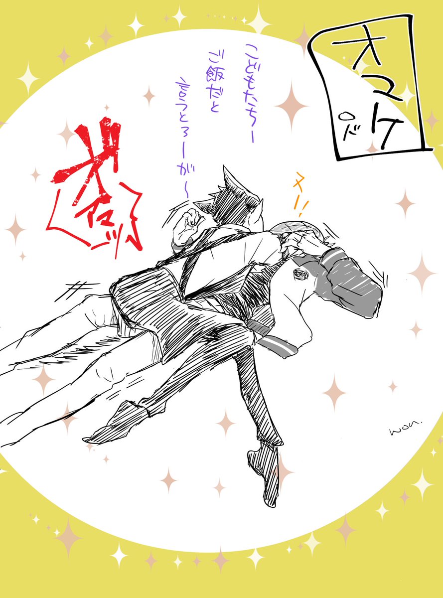 いいふーふの日に何もできなかったから過去のそれっぽいもの…て探したけどあんまりなかった。 
