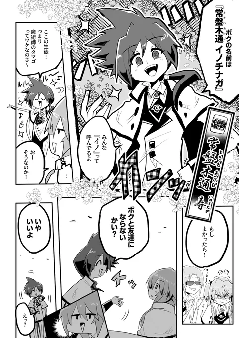 (3/3)to be continued... 