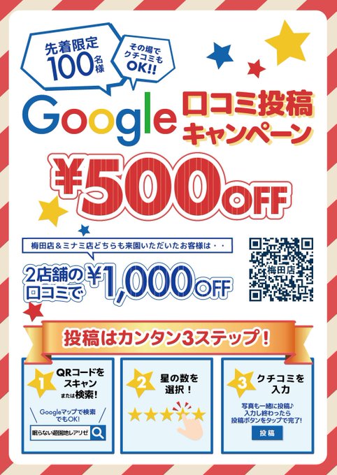 Twitterで画像を見る