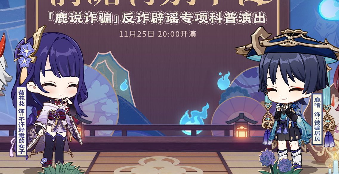 the CN version 🥲