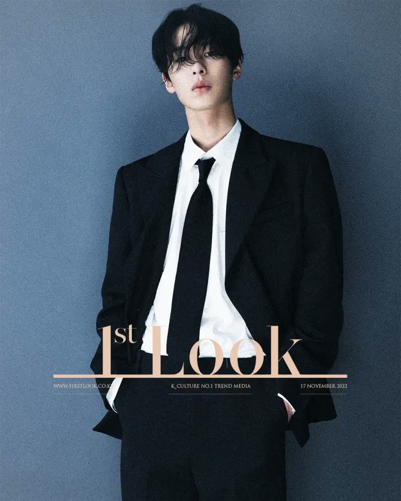 อีแจอุค, 1st Look