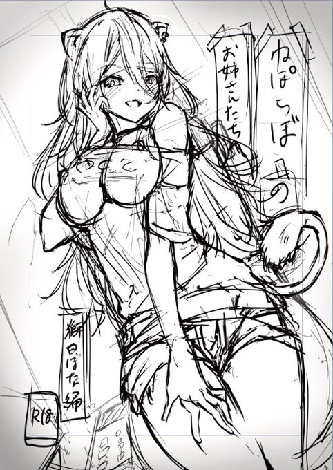 冬コミに向けてこんなもの描いてます 