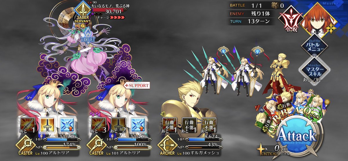 I’ve been gone so long from this game that I don’t even remember having an NP2 of Castoria #fgo