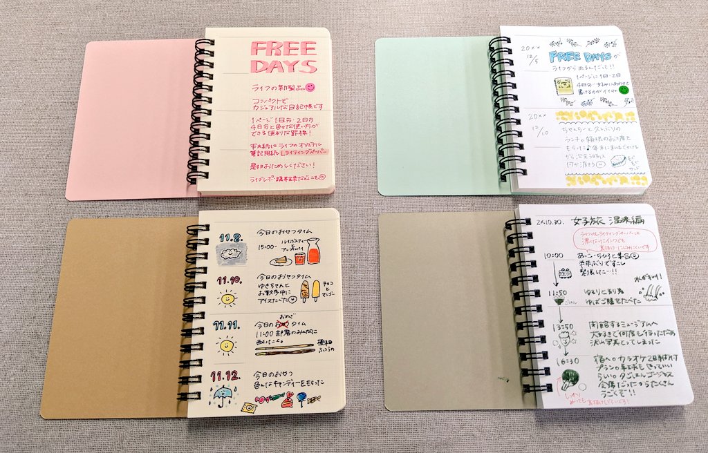 LIFEstationery tweet picture