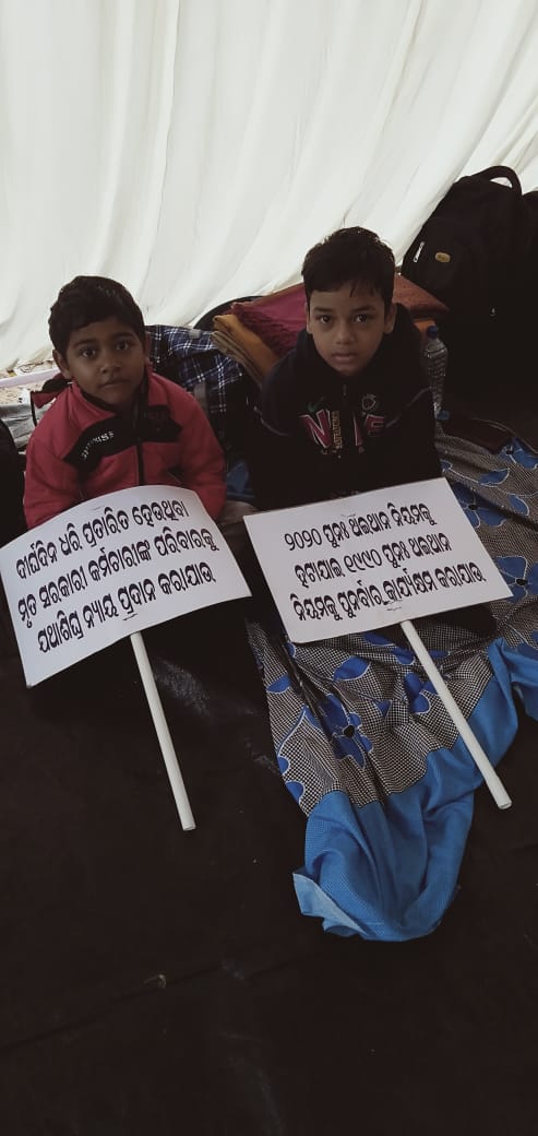 Hon'ble <a href="/CMO_Odisha/">CMO Odisha</a> <a href="/Naveen_Odisha/">Naveen Patnaik</a> <a href="/Vkpandianfancl1/">Vkpandianfanclub</a> <a href="/SoumyaSambad/">Soumyaranjan Patnaik</a> <a href="/GovernorOdisha/">Governor Odisha</a> <a href="/pranabpdas/">Pranab Prakash Das</a> @  <a href="/AprajitaSarangi/">Aparajita Sarangi, MP,( Lok Sabha) Bhubaneswar</a>  <a href="/sasmitpatra/">ଡ଼ଃ ସସ୍ମିତ ପାତ୍ର I Dr. Sasmit Patra</a> <a href="/IPR_Odisha/">I & PR Department, Odisha</a> <a href="/homeodisha/">Home Department, Govt. of Odisha</a> <a href="/kanak_news/">Kanak News</a> <a href="/odishabhaskar/">Odisha Bhaskar</a> <a href="/ANI/">ANI</a> 
Please appointment us under Rehabilitation Assistance Scheme.
#justuceforRAapplication 
#odisha