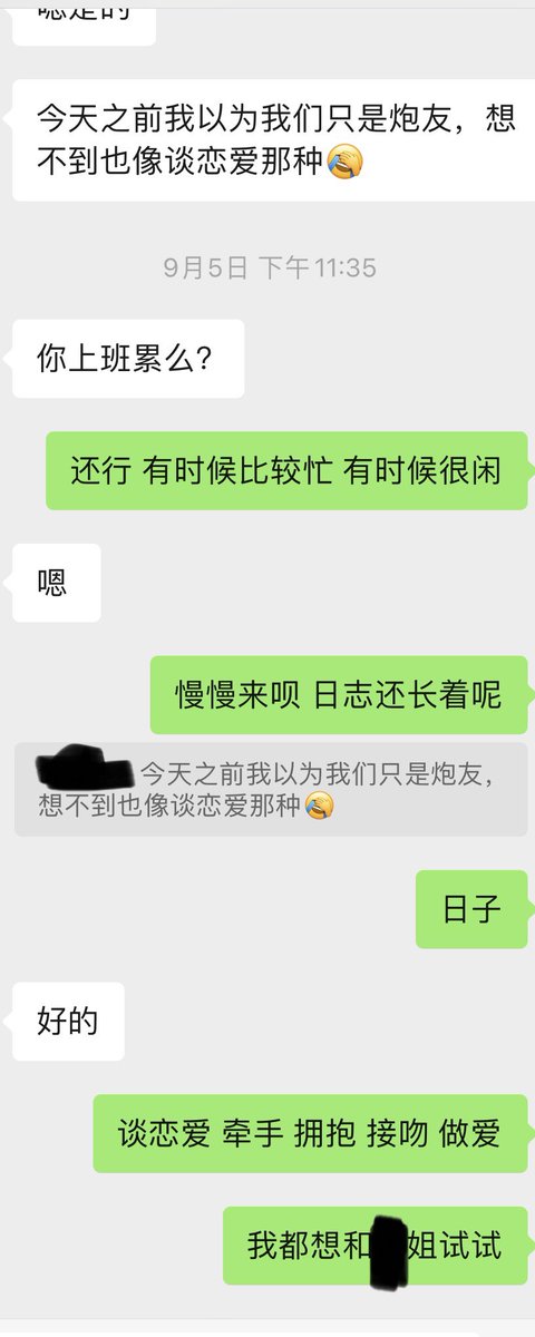 daweiouba1's tweet photo. 《和人妻谈恋爱》
已经聊了好几天了 决定在认识的第二个星期见面，给人妻买了一点护肤品面膜防晒霜什么的，约定好第一次见面就拥抱 然后舌吻，我还去医院做了四项体检 https://t.co/wEq5c8w0ZO