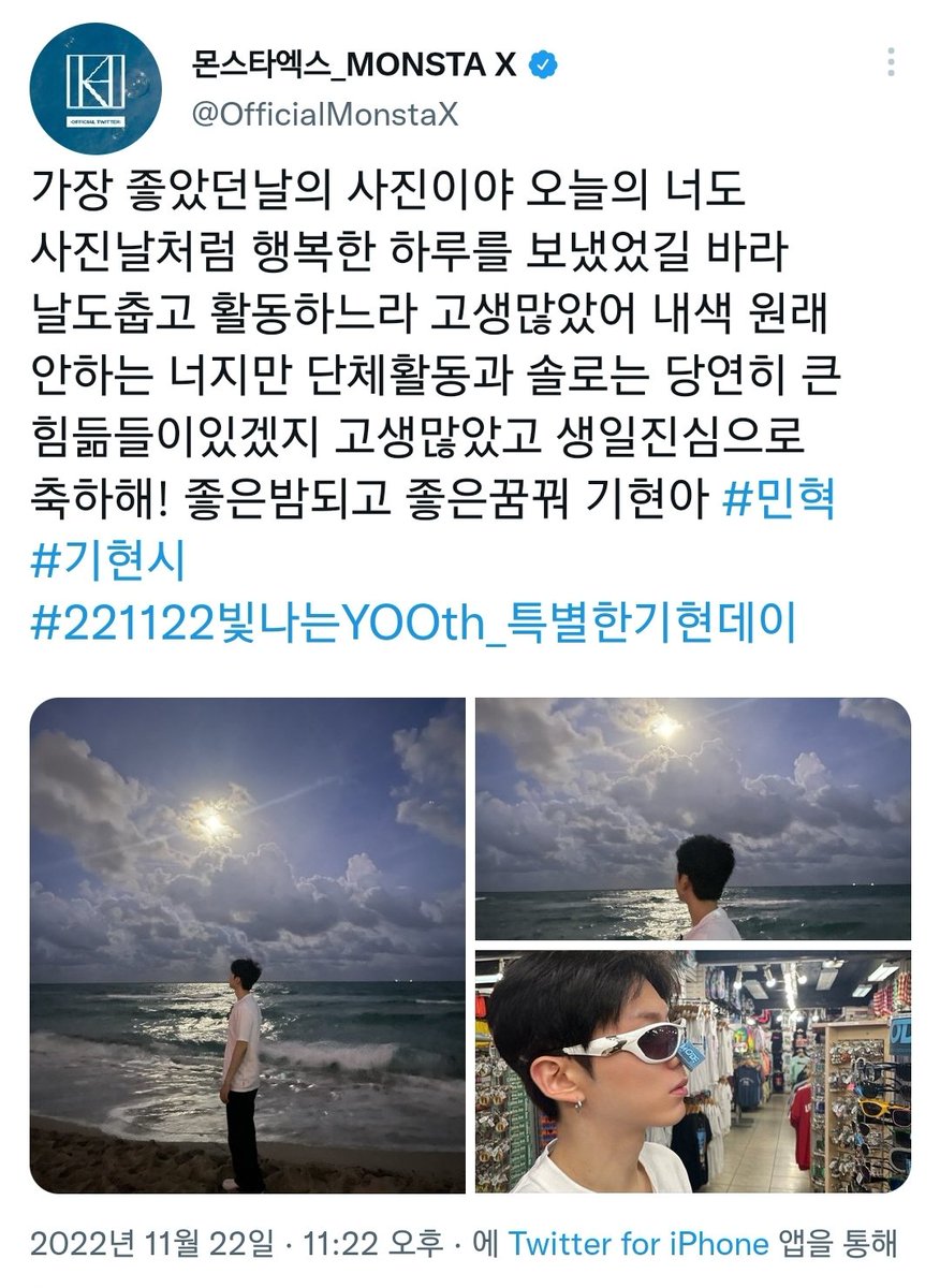 ʚ오베ɞ tweet media