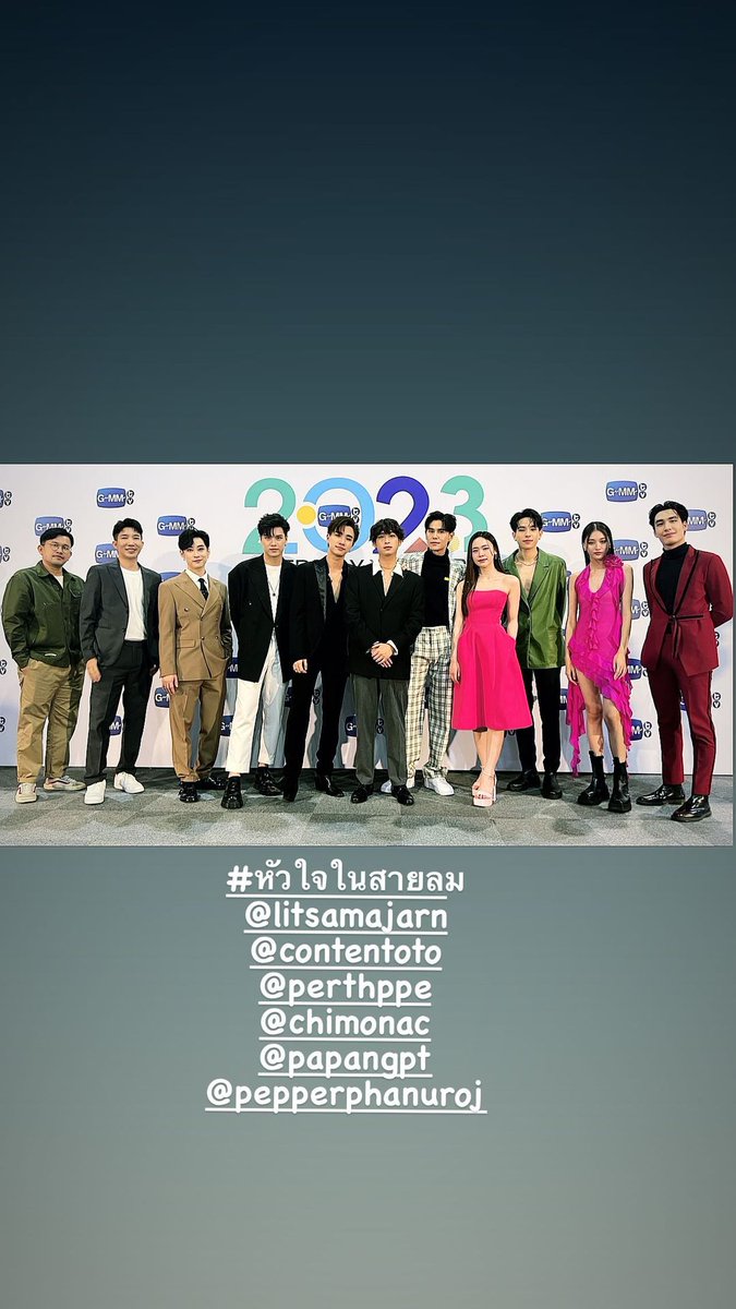 งานแถลงข่าว GMMTV 2023

🎬 หัวใจในสายลม #DangerousRomance 

เพิร์ธ ธนพนธ์
#PerthTanapon #KDPPE
#GMMTV2023xPERTH 
#GMMTV2023 #GMMTV

221122 igs. koikoiiiiiiii