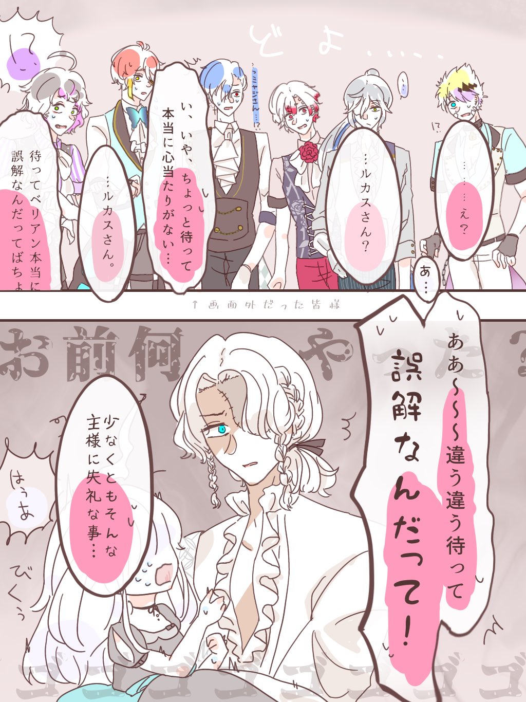 あくねこまとめ① FhXl9J0agAAYwFa.jpg