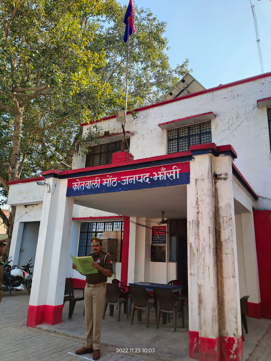 moth_police's tweet photo. आज दिनांक 23.11.2022 को थाना मोंठ पुलिस अधिकारी व कर्मचारी गण द्वारा झण्डा दिवस के सुभ अवसर पर सलामी दी गई । @sspjhansi @ComothJhansi https://t.co/Z0w8NRGYVG