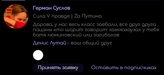 luminovskyyy's tweet photo. БЛЯТЬ ЧТО ЭТО АХАХАХАХАХ https://t.co/s92AwRx62v