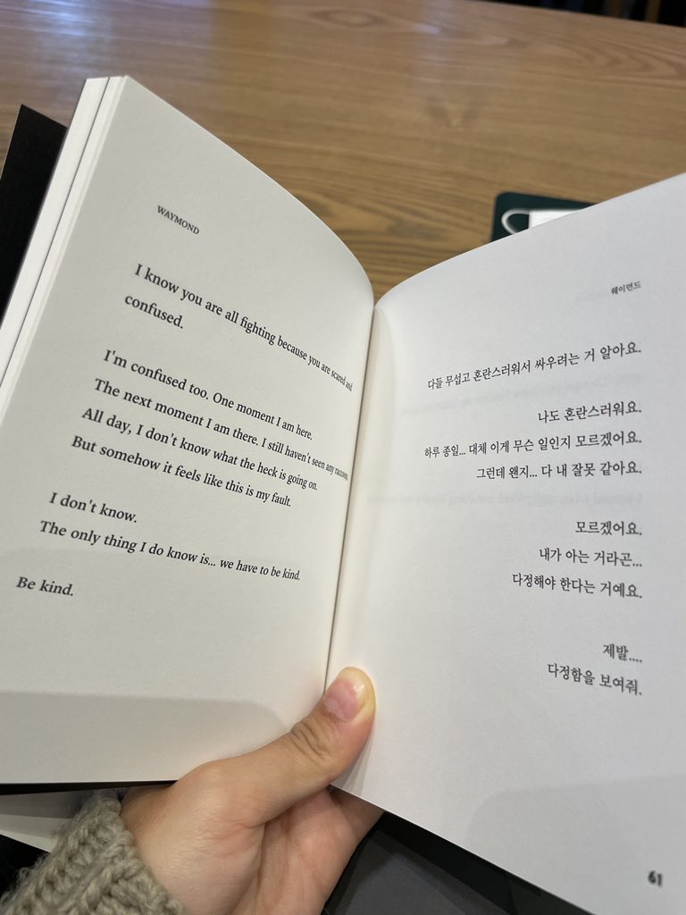 ttetteworld's tweet image. 에브리씽에브리웨어올엣원스 명대사집 🥹 소듕🥹 EverythingEverywhereAllAtOnce #에에올 #Be_kind