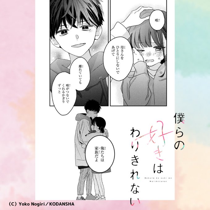 ╭━━━━━╮ いよいよ 明日から💕 ╰━━v