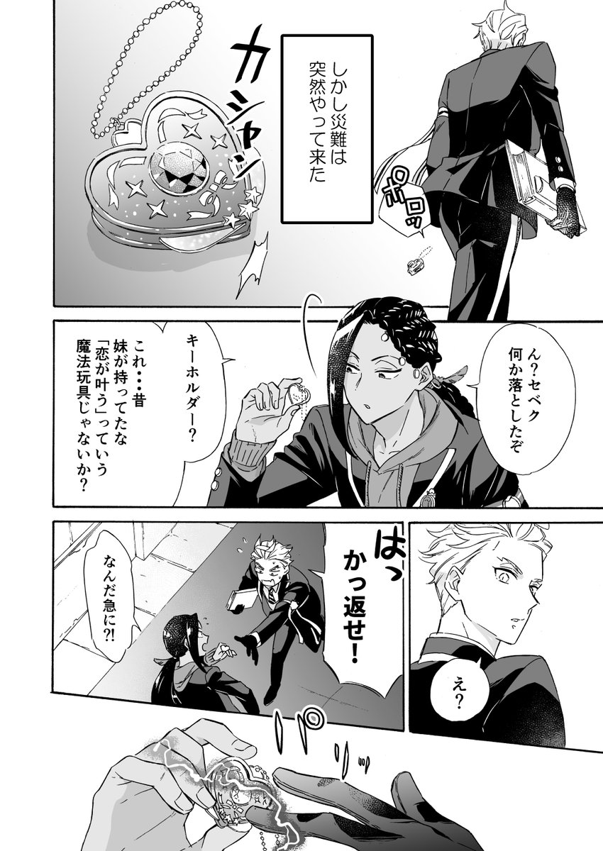 サンプル② 