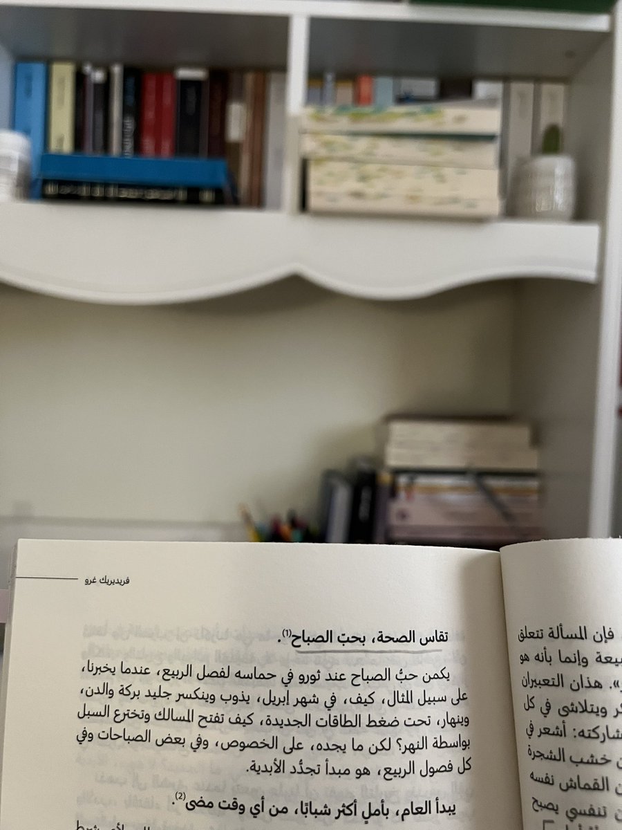 zaion__23's tweet photo. يجب أن تخلق مساحة خاصة بك، يوجد بها الكثير من الصمت، والكثير من الكُتب.
-سوزان سونتاج https://t.co/rmy2HFQlIf