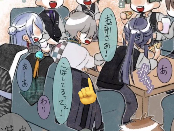 ガオがこぼしたやつを拭くイダ…お袖を抑えてるんですの🤭お気づきでしょうか 