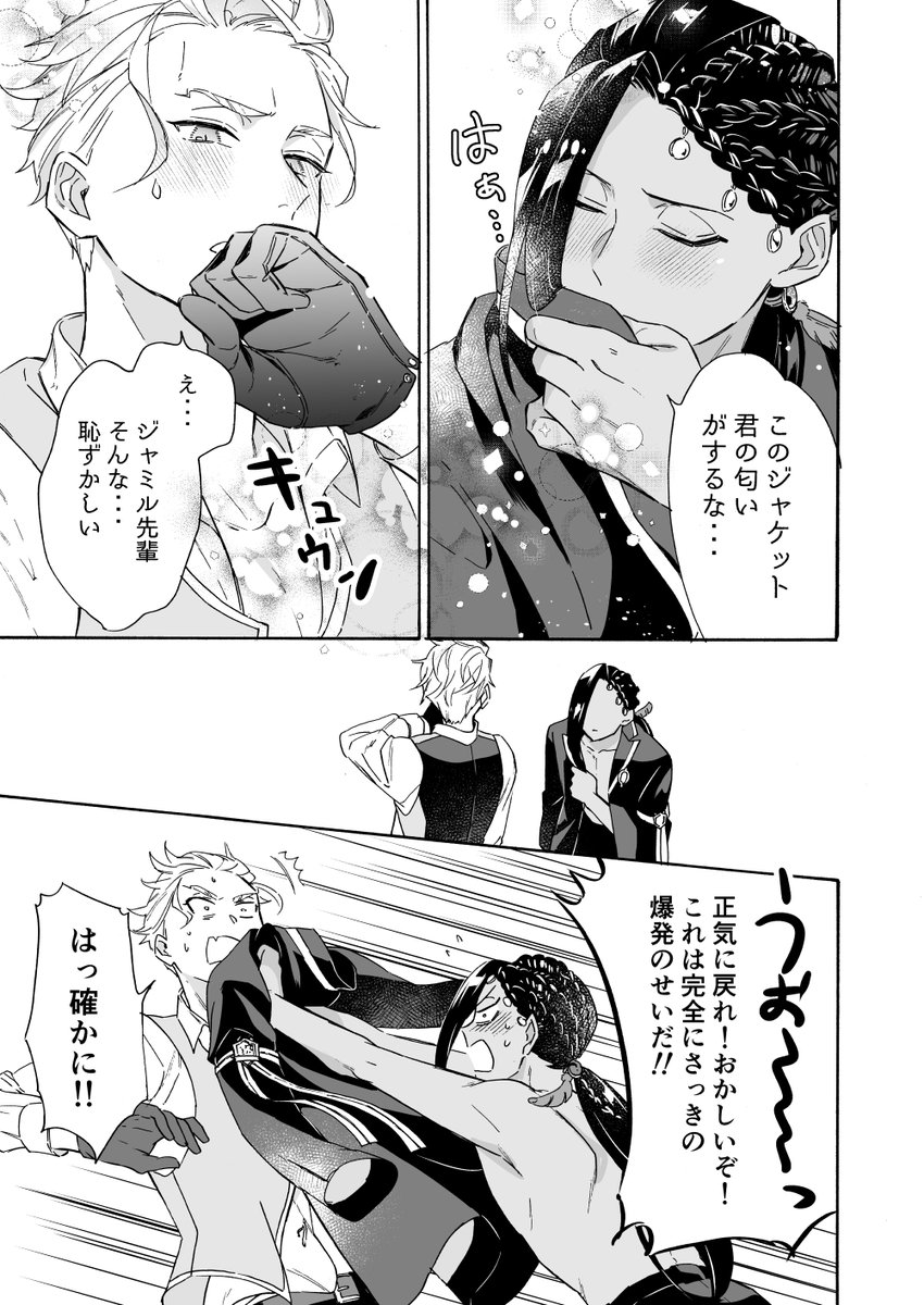 サンプル③ 