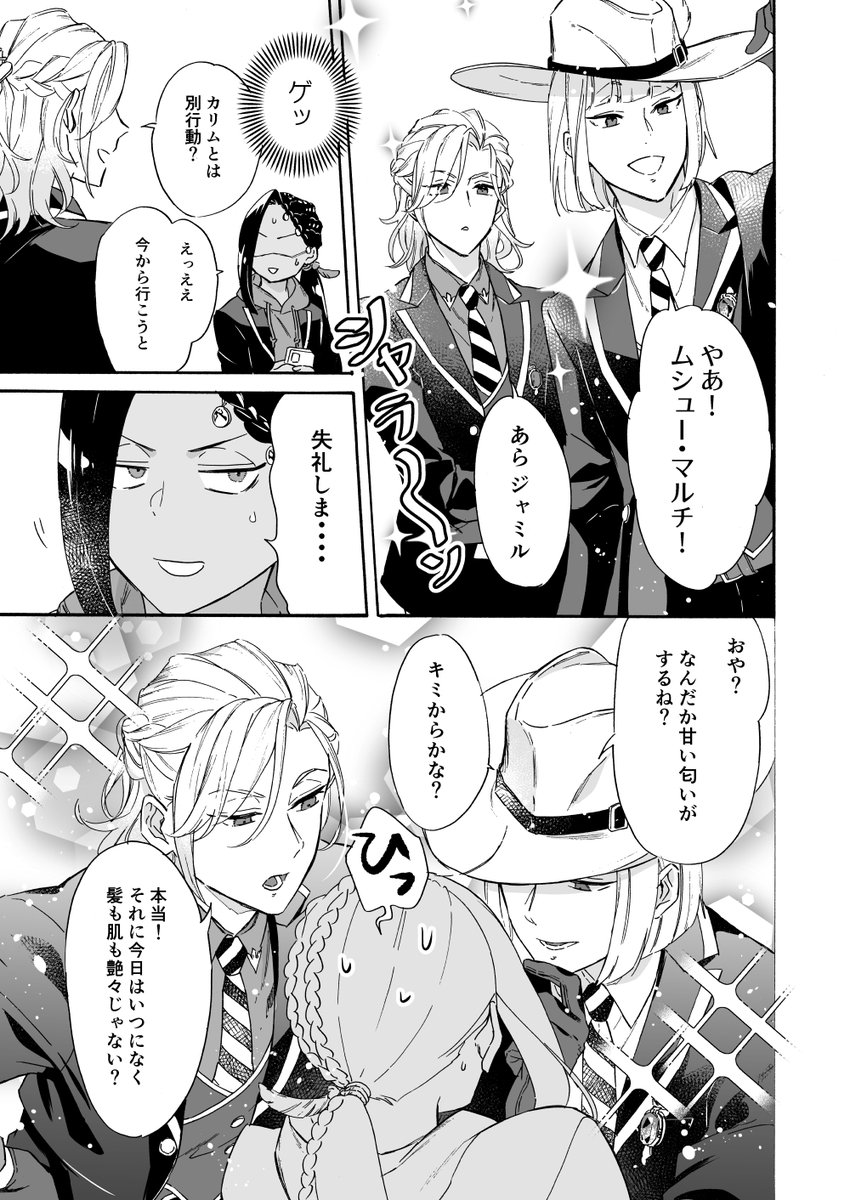サンプル③ 