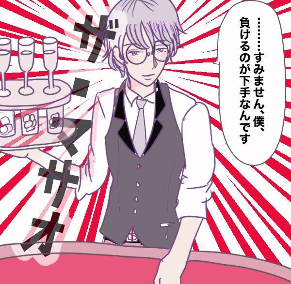 マサオのtwitterイラスト検索結果