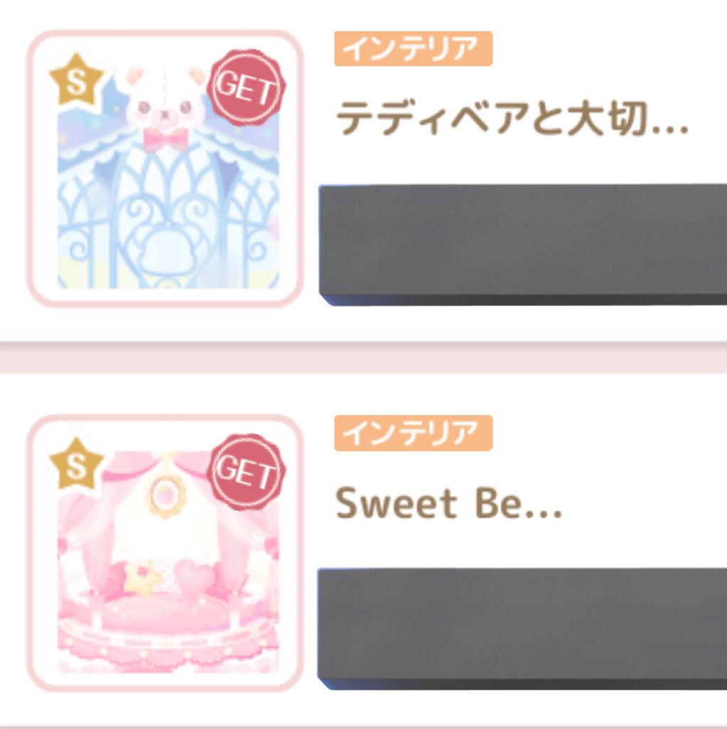 Alu_sweet's tweet photo. フリマで念願だったアイテム🍓🧸 https://t.co/b9rXQnkG6l