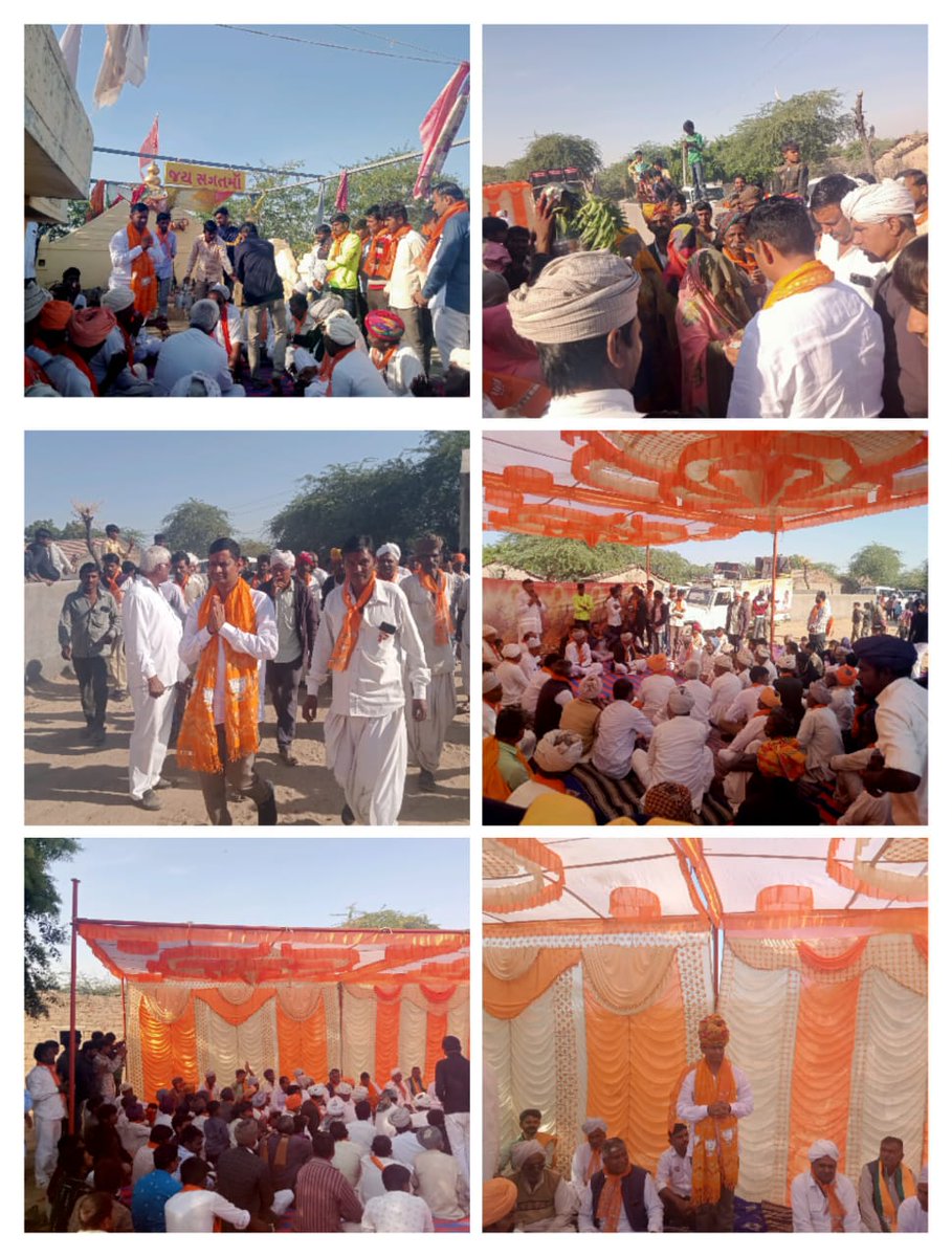 KuvalaDigital's tweet photo. #જનસંપર્ક કાર્યક્રમ અંતર્ગત #જોરડીયાળી અને તખતપુરા (જો )ગામોની મુલાકાત લીધી જ્યાં ગામલોકોનું પ્રચંડ જન સમર્થન મળ્યું, ગ્રામલોકો આવો ઉત્સાહ મારું મનોબળ ખુબ જ વધારે છે.

#ભરોસાની_ભાજપ_સરકાર #માત્ર_ને_માત્ર_ભાજપ_સરકાર #હું_છું_વિકાસ_હું_છું_ગુજરાત #BJPGujarat #VAV #bhabhar #suigam https://t.co/MOcwCgf59K