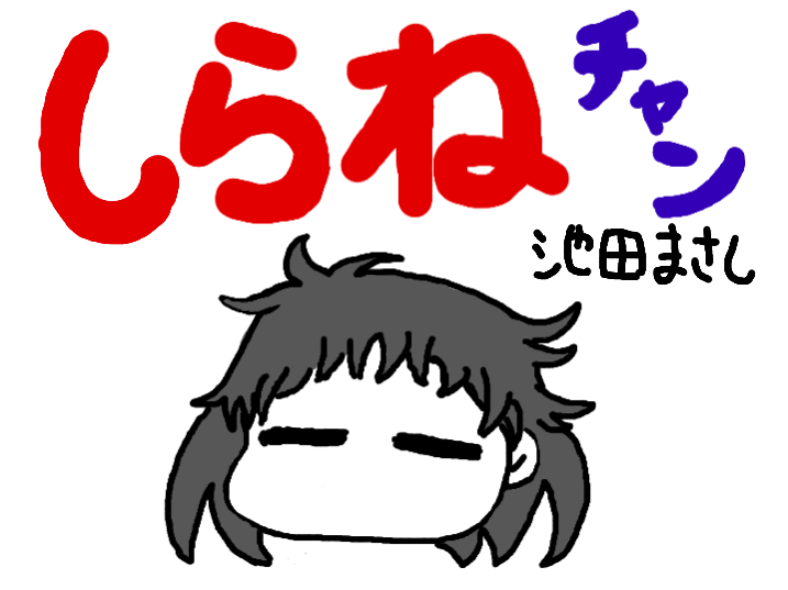 描いたものまとめ 