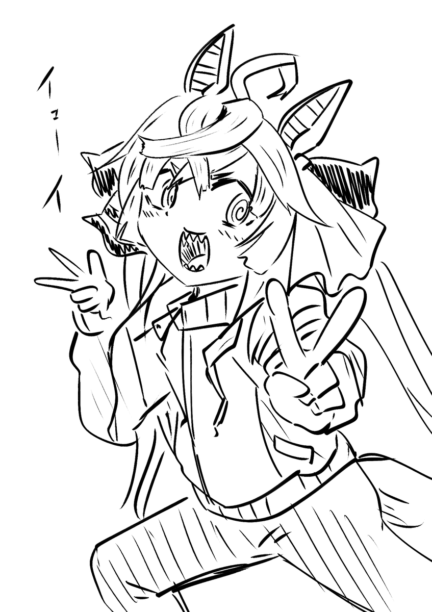 たぼ 