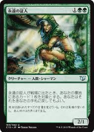 #mtg 永遠の証人/Eternal Witness描いてみました😆 