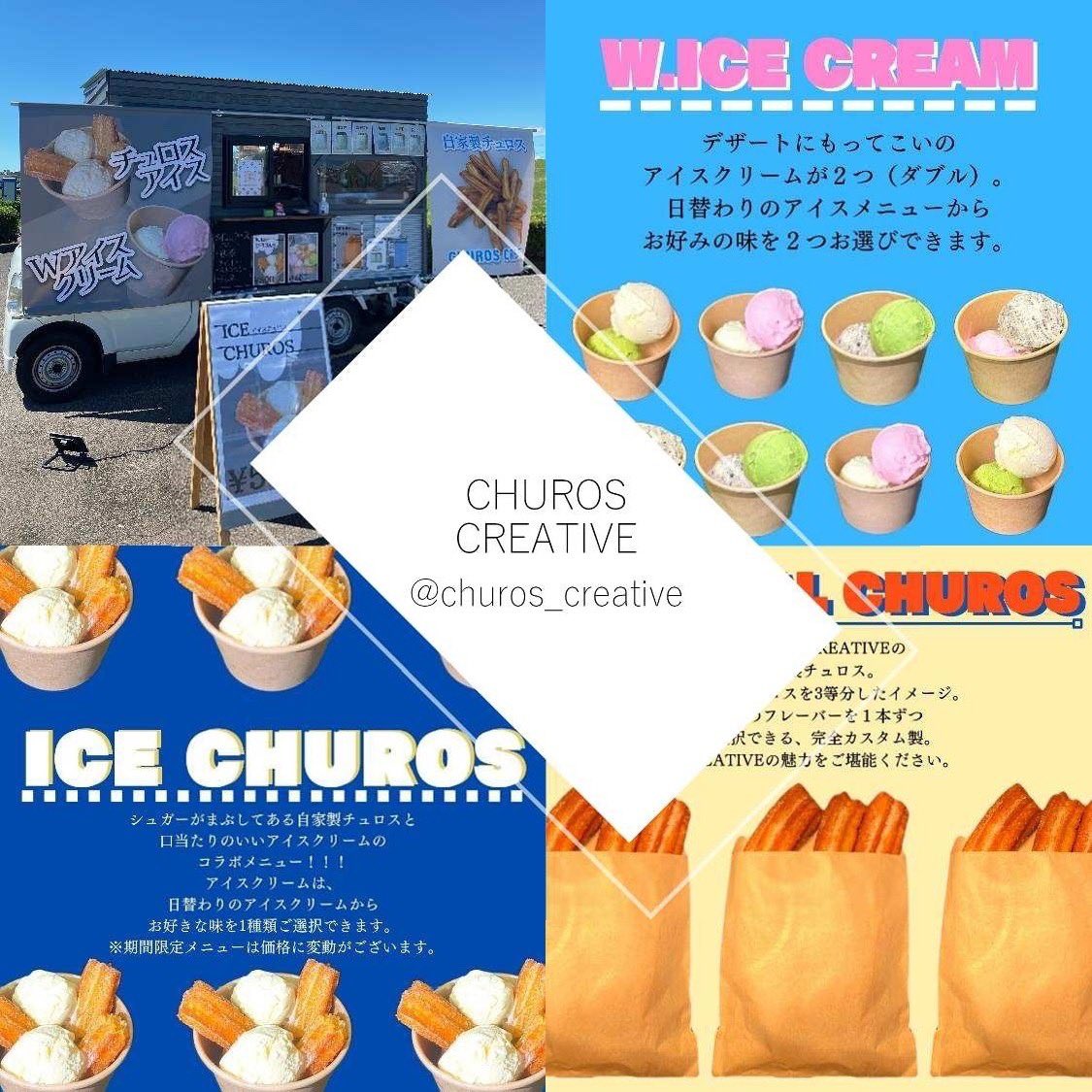 kyodo_oyamaichi's tweet photo. 第16回おやまいち出店者紹介フード③
・CrepeAdorer
・CHUROSCREATIVE
・和牛焼肉雅
・ねこにレモン
・焼肉うしやのせがれバーガー0029
・菊ちゃん屋台ラーメン
11月27日(日)10時〜15時半
#おやまいち #小山総合公園 #小山市 #マルシェ https://t.co/SZTTFV4a5x