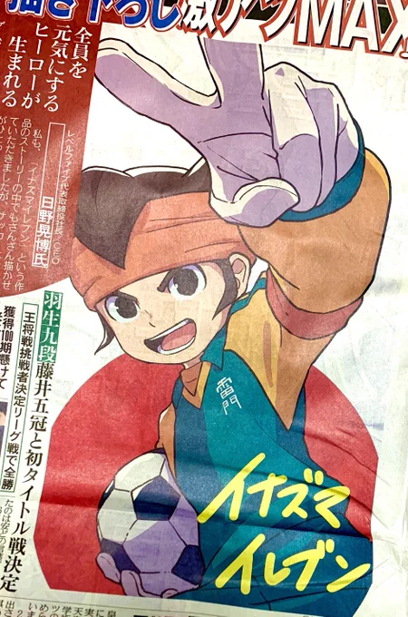 うわああああああああああァァァァァ……😭😭😭😭✨✨✨✨✨ 