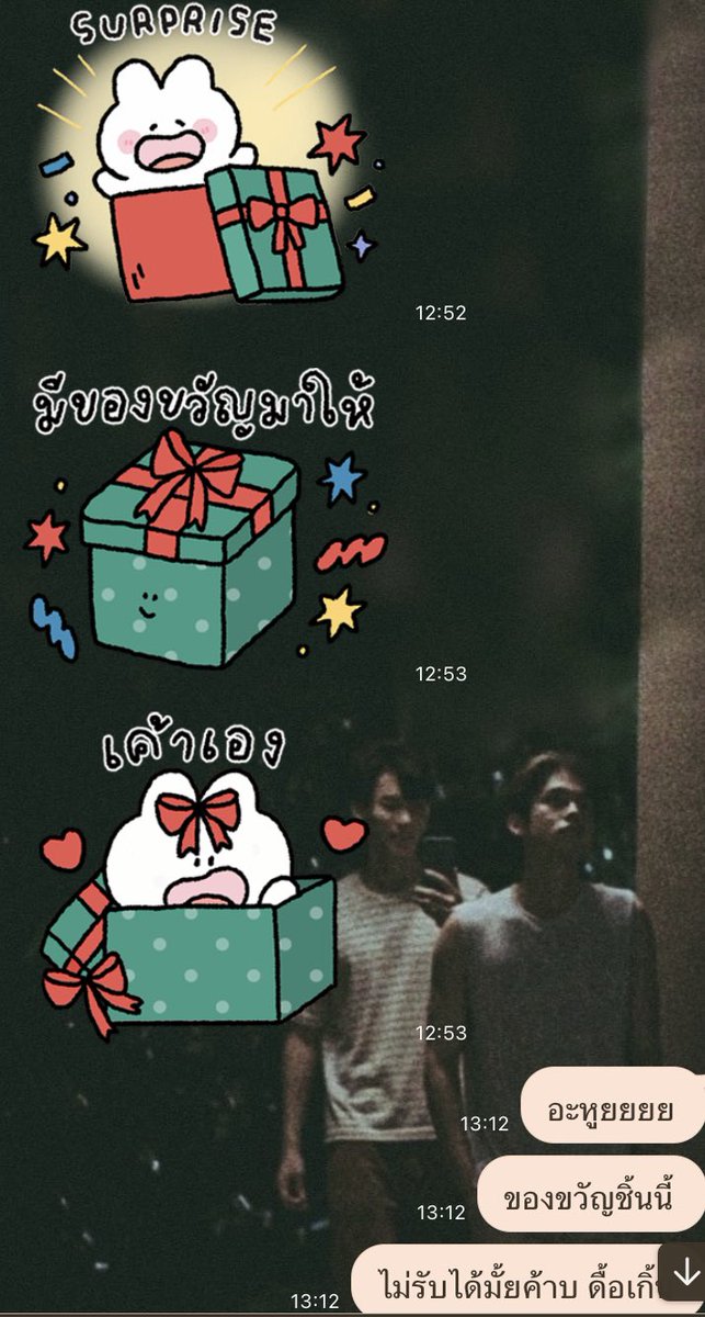 เห่อจัด5555555 <a href="/winmetawinxboth/">เมตะวิน</a>