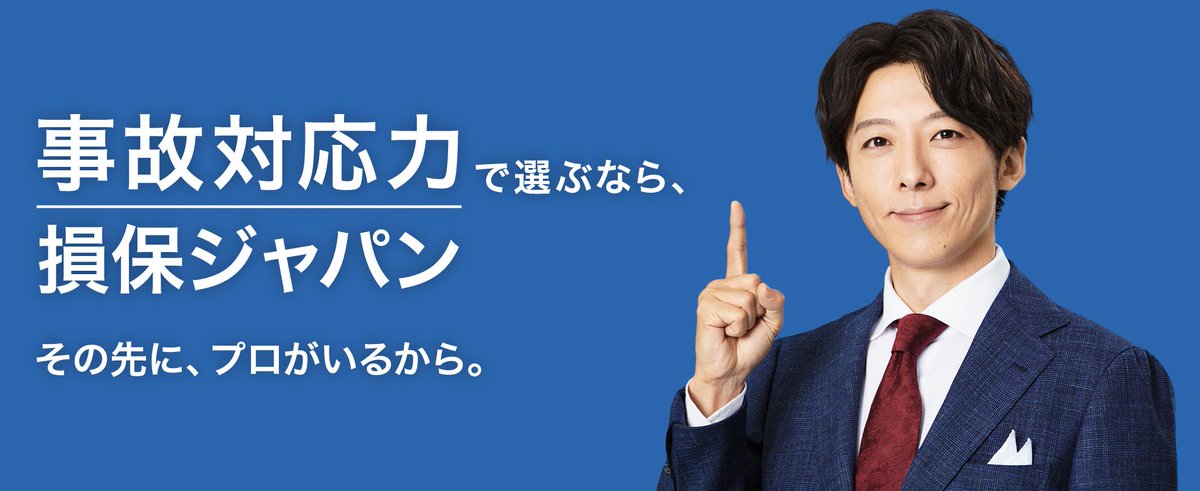 Pro_Acting_Labo's tweet photo. WEB媒体で広告中の「損保ジャパン」に 弊社所属の志堅原 史麿、小野 喜実子、吉川 晶太郎他多数が出演させていただきました！✨
現場の皆様ありがとうございました✨これからもよろしくお願い致します！！
#プロアクティングラボ #俳優 #女優 #CM #TV https://t.co/twV9fzafD0
