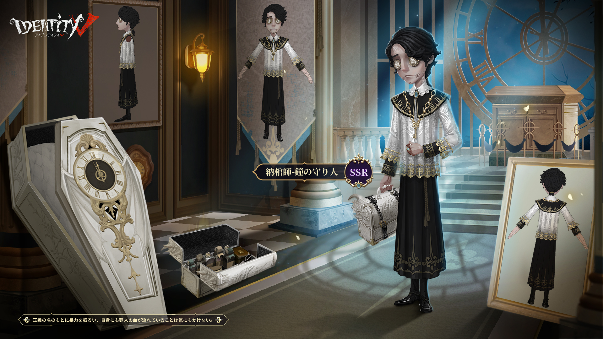 公式】IdentityV 第五人格 on X: 