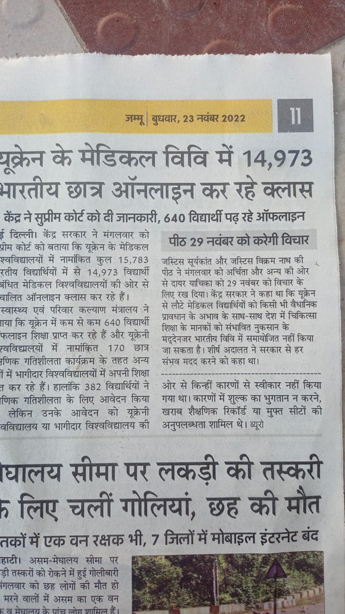 Dave_Sanatani's tweet photo. Ukraine Returned Medical Students Witnessed Day By Day How @narendramodi Gov. Playing With Students Emotions &amp; How GOI Works In @SCofInd By Using Their Power To Time Killing Tactics. It's Really Unfortunate That Our Indian Government Is Not Understand Pain Of Citizens @PMOIndia https://t.co/zek58P1Z05