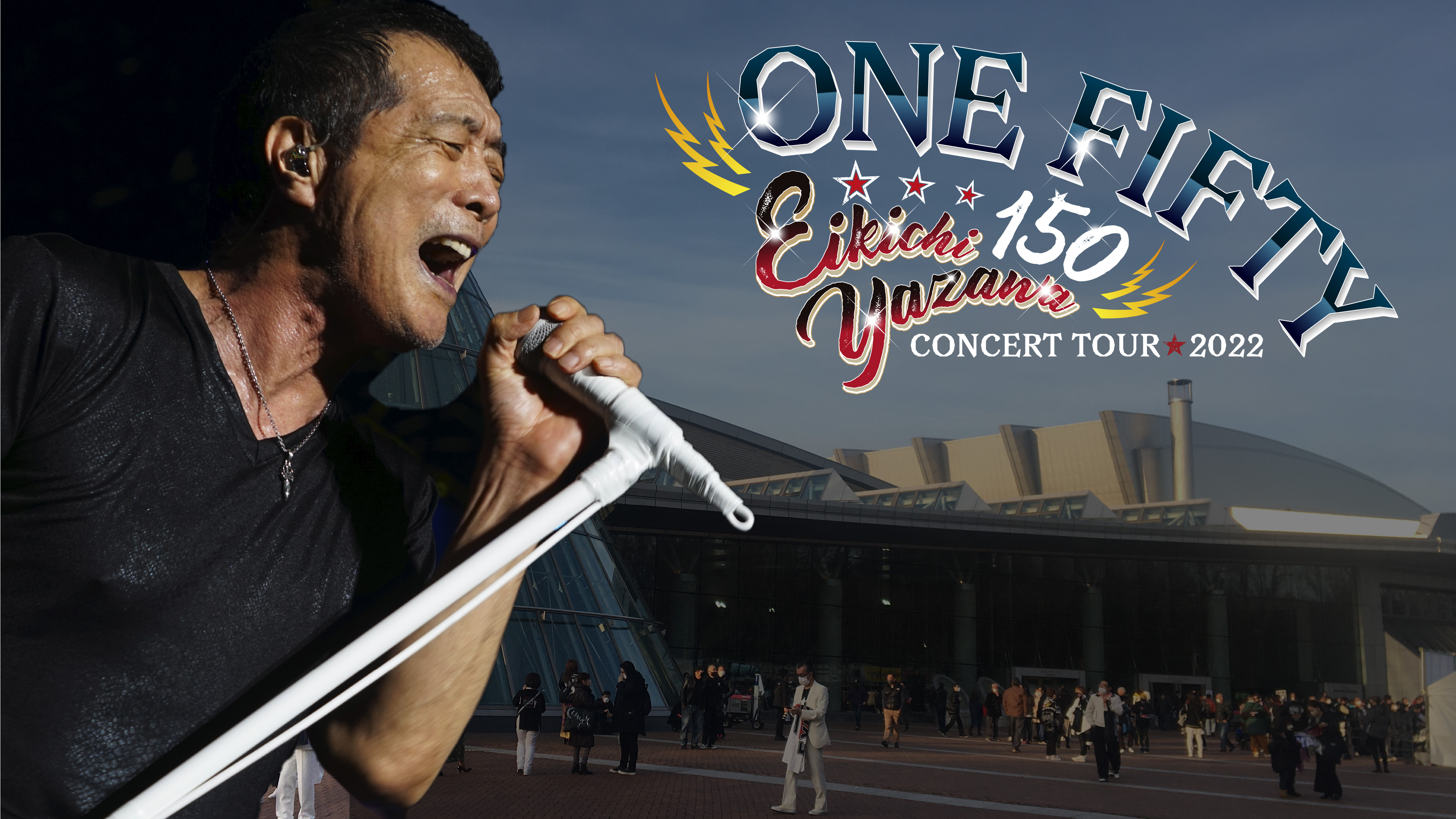 矢沢永吉【ONE FIFTY2022 BUDOKN150】シルエット入りSBT Welcome to Rock'n'Roll〜 EIKICHI YAZAWA 150times in Budokan