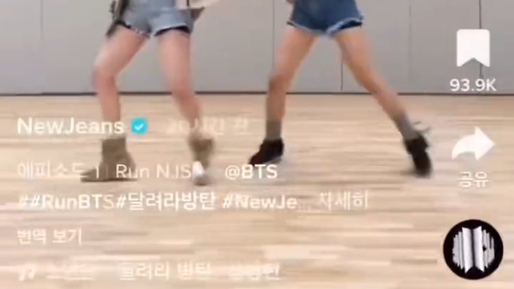 vminiecats's tweet photo. — #JHOPE a través de Instagram publicó una recopilación de algunos  artistas haciendo el challenge de 'RUN BTS' y #JUNGKOOK comentó lo siguiente: 

🐰: “ ¿Por qué no me incluiste  jyahope?
🐰: El mío también estuvo bien, hm..” Jungkook es tan tierno 😭 @BTS_twt https://t.co/ip8uQBY4LC